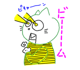 The name Yurui Neko sticker #6219503