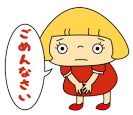 Love Lovely Girl! Hana-chan no.1 Japan sticker #6219585