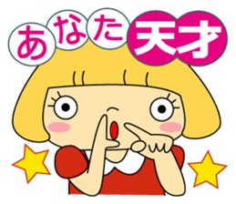 Love Lovely Girl! Hana-chan no.1 Japan sticker #6219600