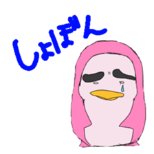 Penguin Yochan sticker #6219665