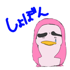 Penguin Yochan sticker #6219665