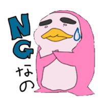 Penguin Yochan sticker #6219673