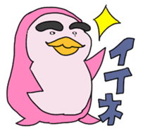Penguin Yochan sticker #6219682