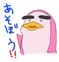 Penguin Yochan sticker #6219692