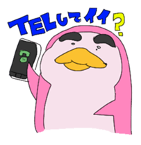 Penguin Yochan sticker #6219700