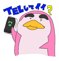 Penguin Yochan sticker #6219700