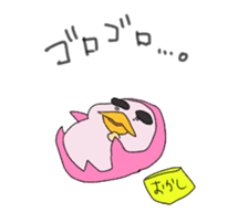 Penguin Yochan sticker #6219701