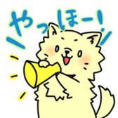 pomeranian chaco sticker #6219865