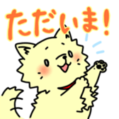 pomeranian chaco sticker #6219869