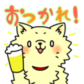 pomeranian chaco sticker #6219871