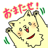 pomeranian chaco sticker #6219872