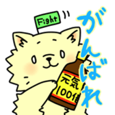 pomeranian chaco sticker #6219873