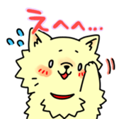 pomeranian chaco sticker #6219874