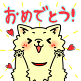 pomeranian chaco sticker #6219876