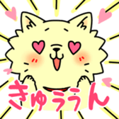 pomeranian chaco sticker #6219877