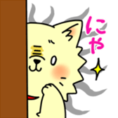 pomeranian chaco sticker #6219882