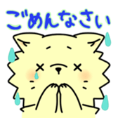 pomeranian chaco sticker #6219885