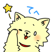 pomeranian chaco sticker #6219887