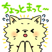 pomeranian chaco sticker #6219889