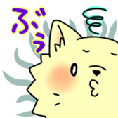 pomeranian chaco sticker #6219892