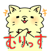 pomeranian chaco sticker #6219894