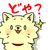 pomeranian chaco sticker #6219899