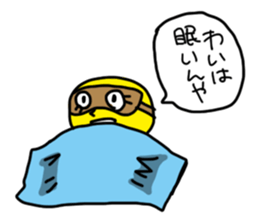 And there are many in everyday sticker #6220074