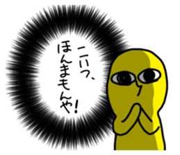 And there are many in everyday sticker #6220096