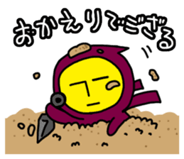 Potato Ninja sticker #6220104