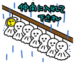 Potato Ninja sticker #6220121