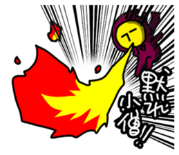 Potato Ninja sticker #6220130