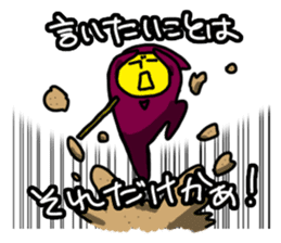 Potato Ninja sticker #6220135