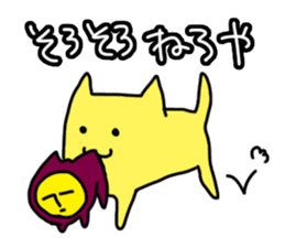 Potato Ninja sticker #6220143
