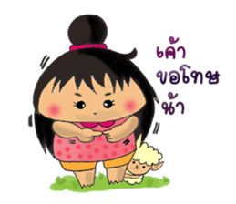 Nu Jumbo Ka-tik-Naum sticker #6220305