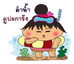 Nu Jumbo Ka-tik-Naum sticker #6220308