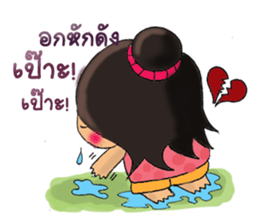 Nu Jumbo Ka-tik-Naum sticker #6220309