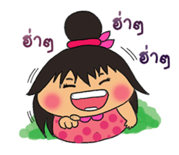 Nu Jumbo Ka-tik-Naum sticker #6220312