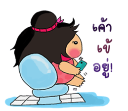 Nu Jumbo Ka-tik-Naum sticker #6220314