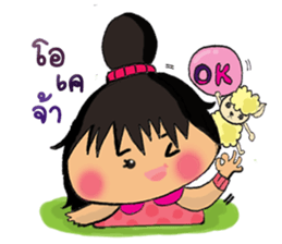 Nu Jumbo Ka-tik-Naum sticker #6220316