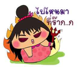 Nu Jumbo Ka-tik-Naum sticker #6220317