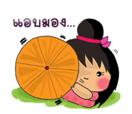 Nu Jumbo Ka-tik-Naum sticker #6220320