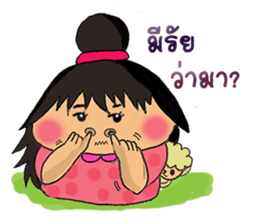 Nu Jumbo Ka-tik-Naum sticker #6220322