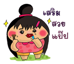 Nu Jumbo Ka-tik-Naum sticker #6220324