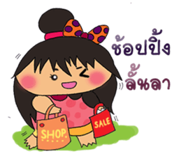 Nu Jumbo Ka-tik-Naum sticker #6220326