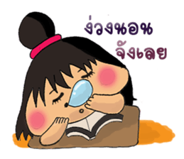 Nu Jumbo Ka-tik-Naum sticker #6220328