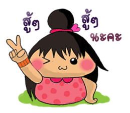 Nu Jumbo Ka-tik-Naum sticker #6220331