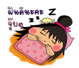 Nu Jumbo Ka-tik-Naum sticker #6220332