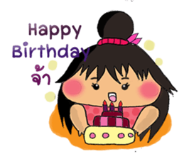 Nu Jumbo Ka-tik-Naum sticker #6220333