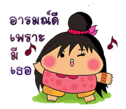 Nu Jumbo Ka-tik-Naum sticker #6220335