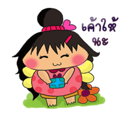 Nu Jumbo Ka-tik-Naum sticker #6220336